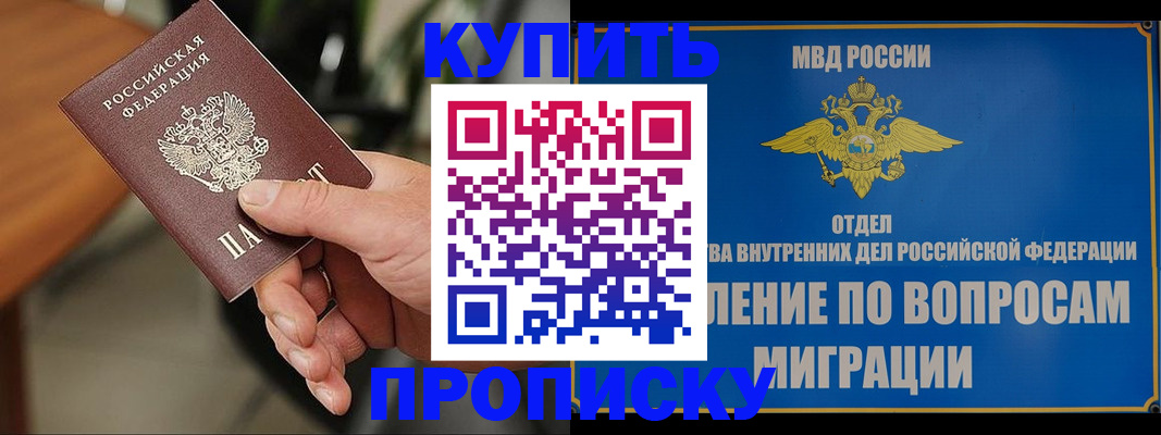 форма 3 в Шадринске